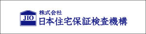株式会社日本住宅保証検査機構